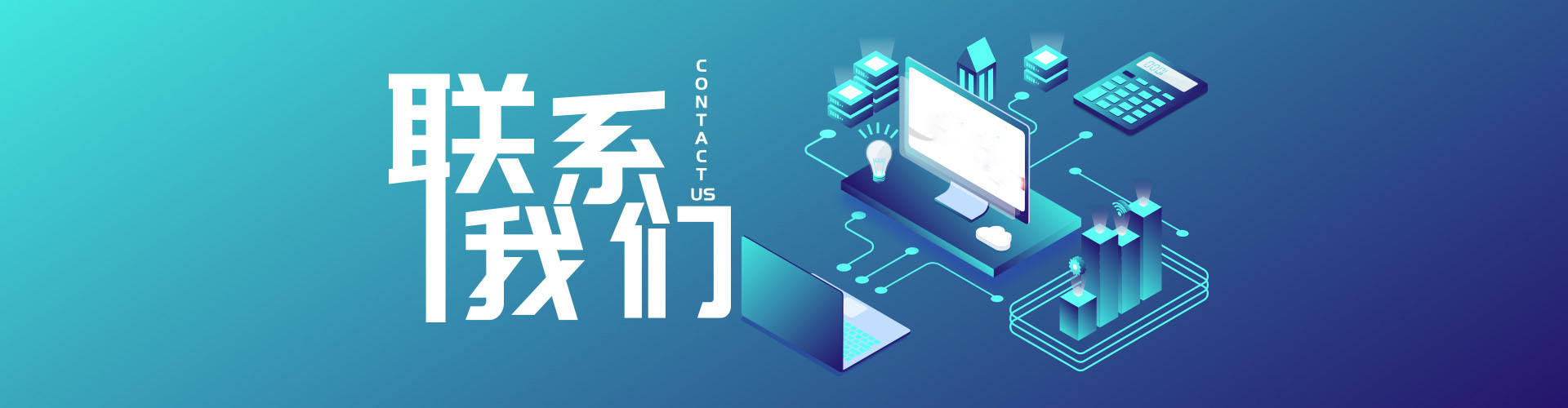 马来亚环保科技（深圳）有限公司